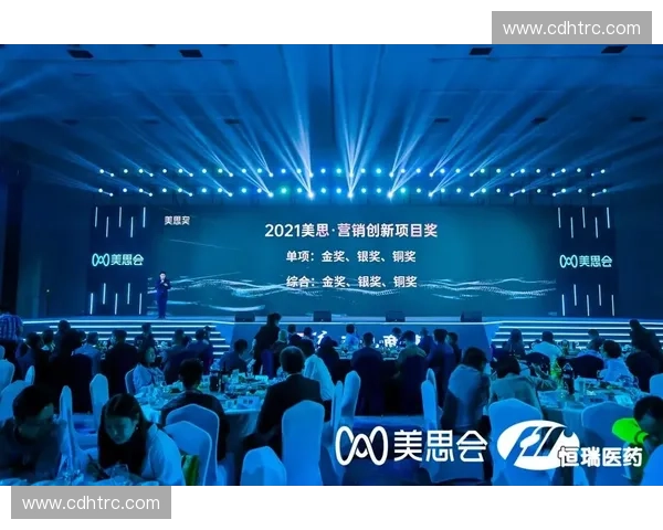 德阳足球联赛引领区域体育融合创新发展高质量实践探索路径新篇章