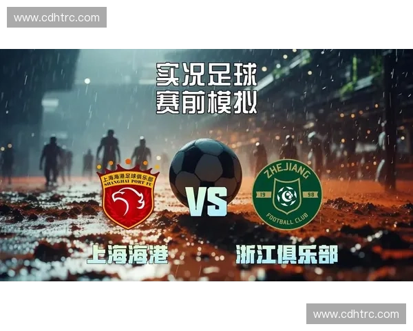 聚焦恒大香港足球焦点大战呈现激烈对决与精彩高光瞬间回顾全景纪